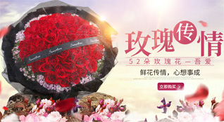 湖南长沙岳麓区望月湖街道荣龙社区鲜花速递